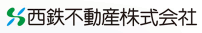 西鉄不動産株式会社